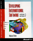 Developing International Software, 1995. [Kano 1995]